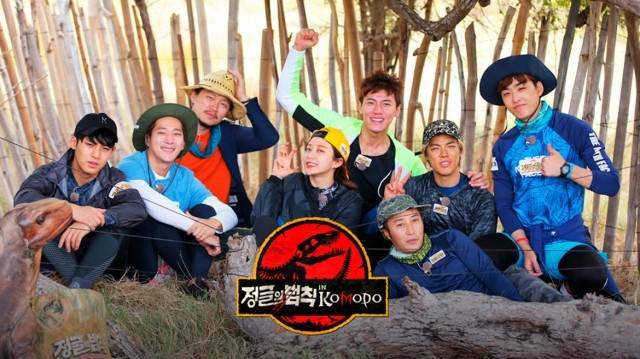 Law of the Jungle Episode